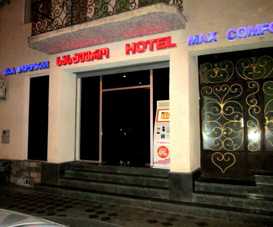 Max Comfort Hotel Kutaisi Exterior foto